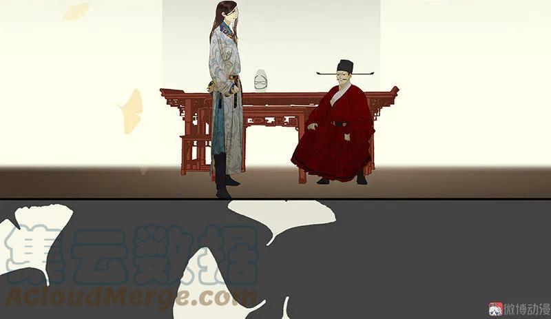 春江花月 - 047 二小参军 - 第9张图