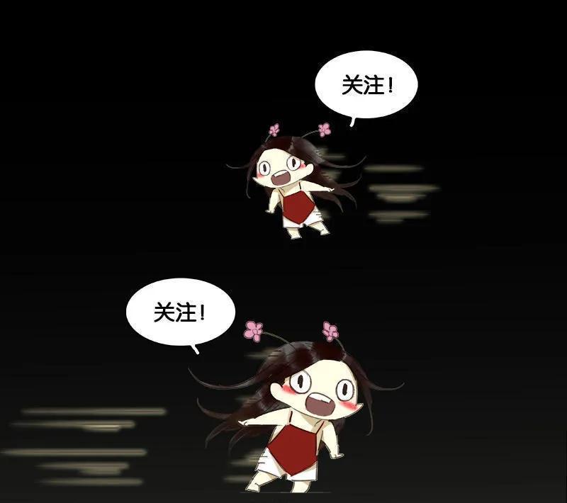 春江花月 - 047 二小参军 - 第42张图