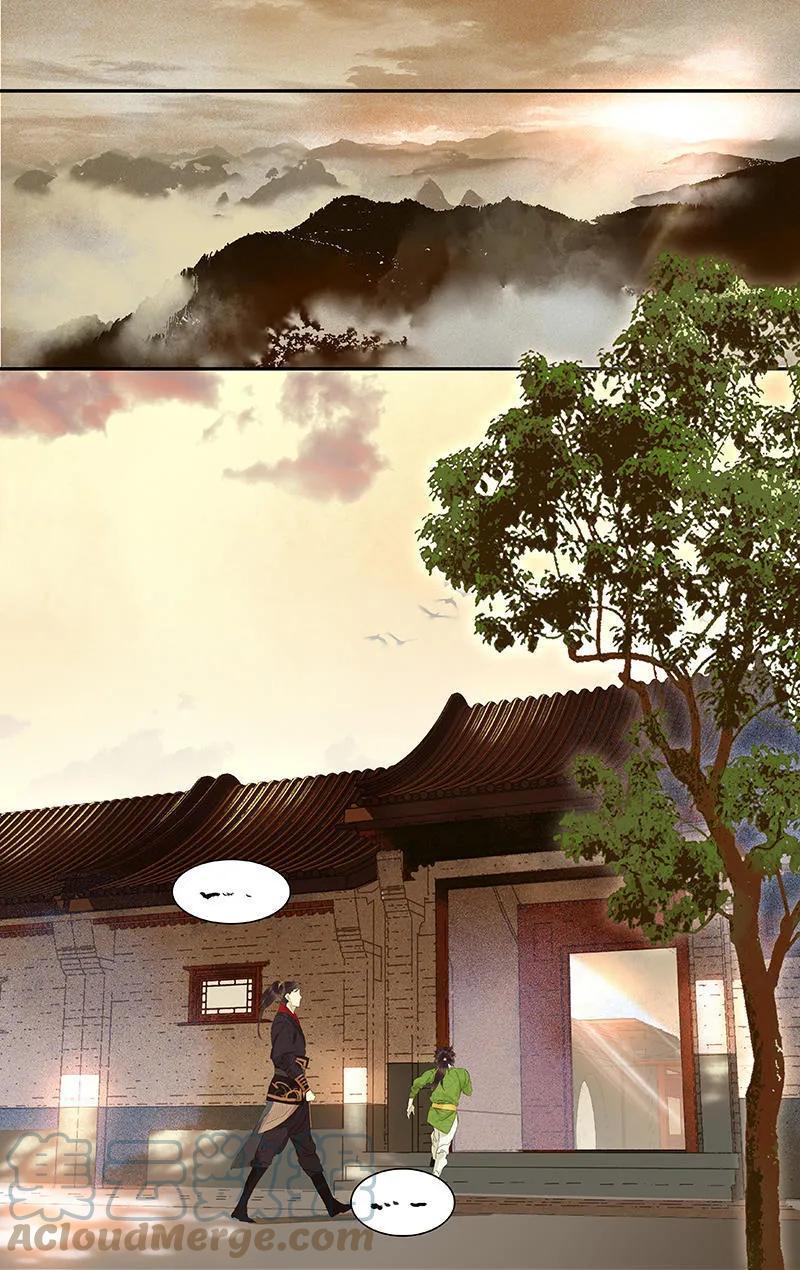 春江花月 - 047 二小参军 - 第3张图