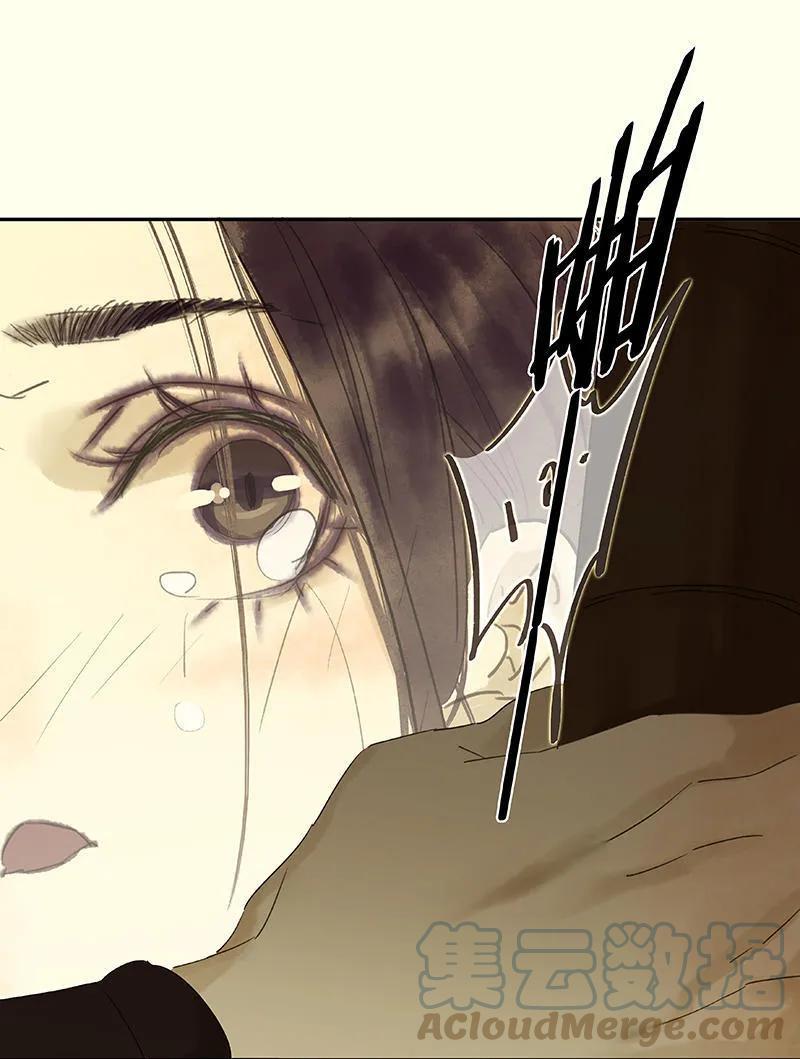 春江花月 - 047 二小参军 - 第37张图