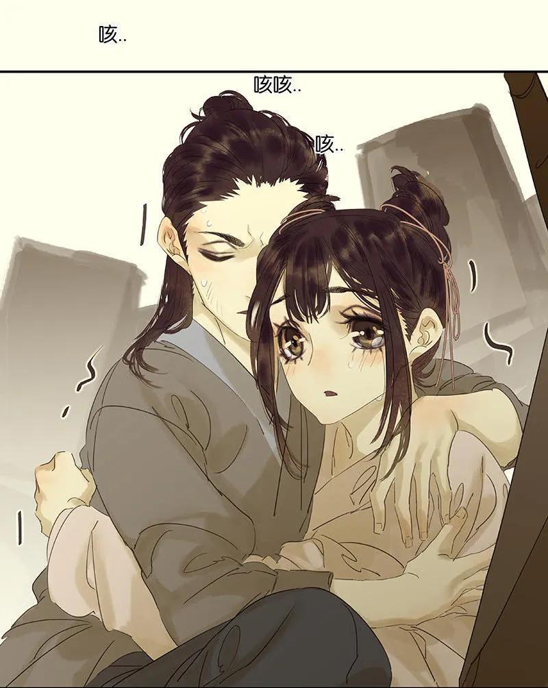 春江花月 - 047 二小参军 - 第34张图