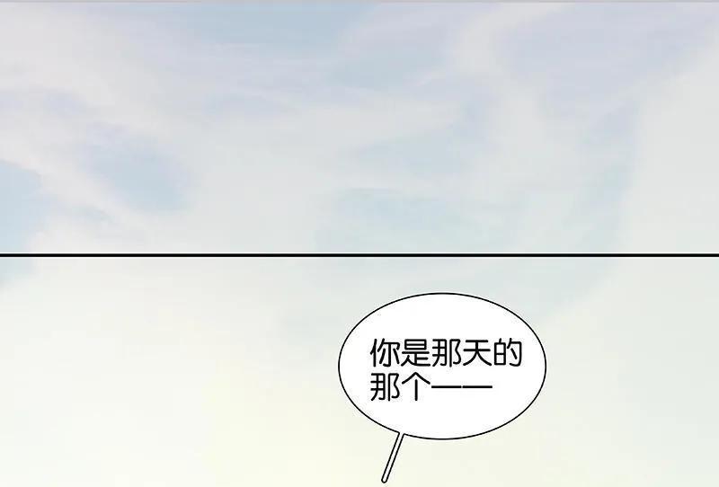 春江花月 - 048 哑巴小姑娘 - 第11张图