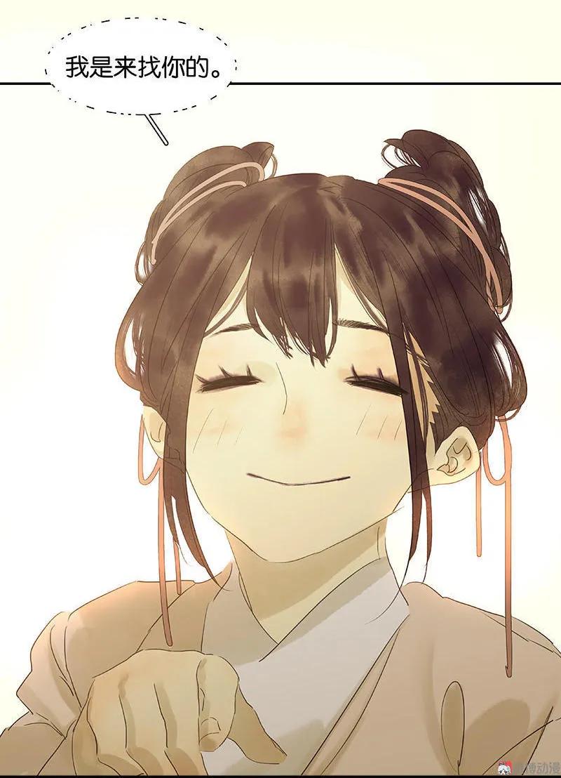 春江花月 - 048 哑巴小姑娘 - 第14张图