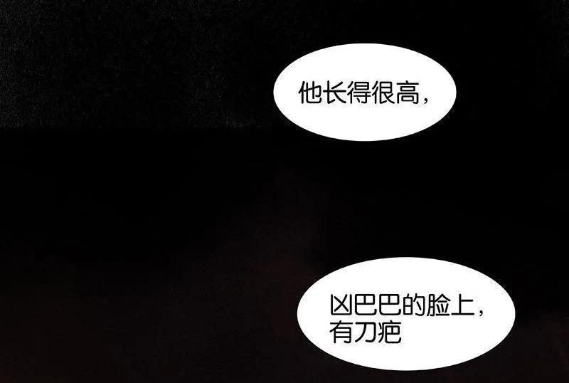 春江花月 - 048 哑巴小姑娘 - 第44张图