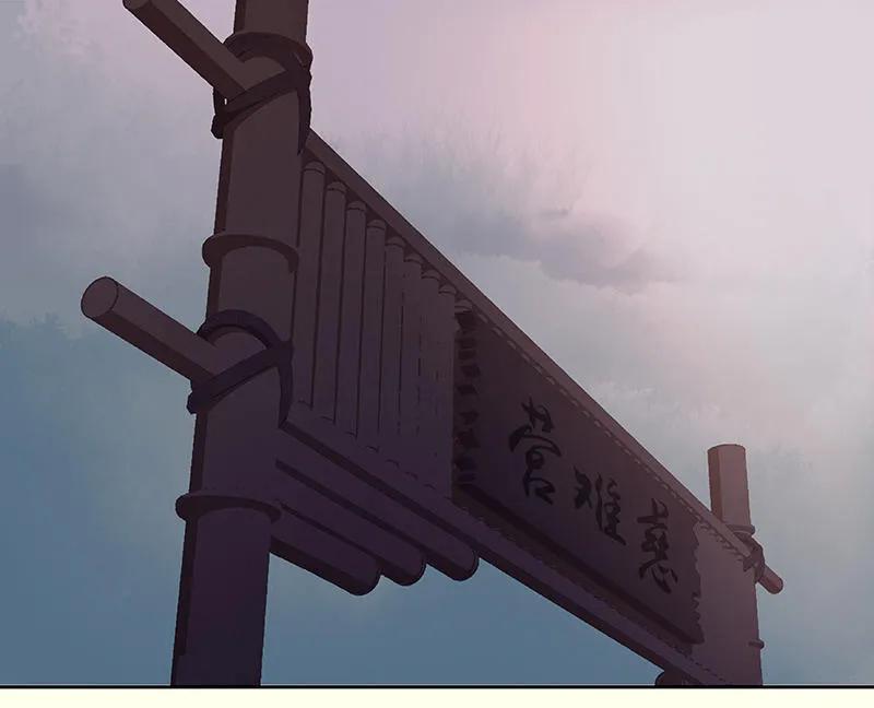 春江花月 - 048 哑巴小姑娘 - 第38张图