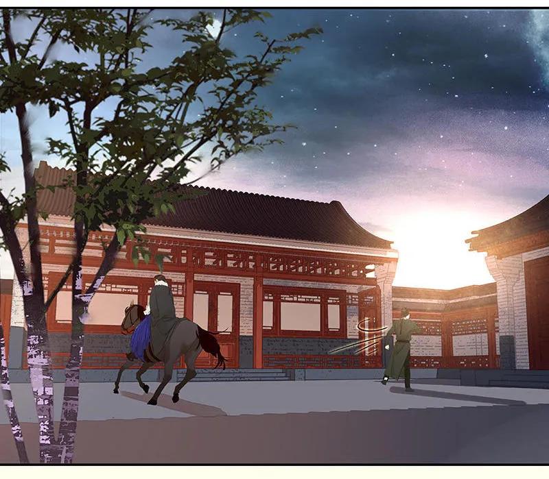 春江花月 - 048 哑巴小姑娘 - 第26张图