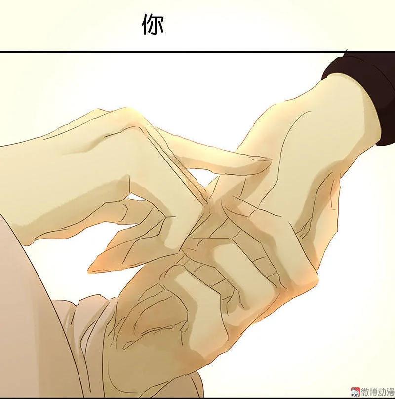 春江花月 - 048 哑巴小姑娘 - 第54张图