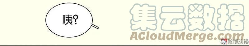 春江花月 - 048 哑巴小姑娘 - 第28张图