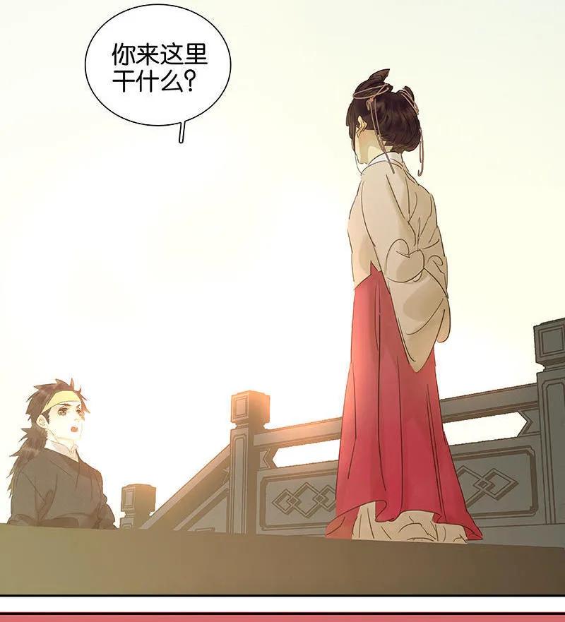 春江花月 - 048 哑巴小姑娘 - 第12张图