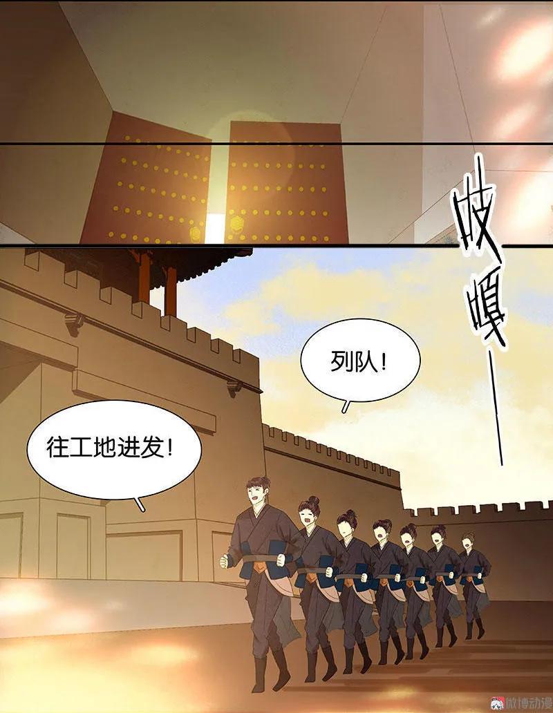 春江花月 - 048 哑巴小姑娘 - 第51张图