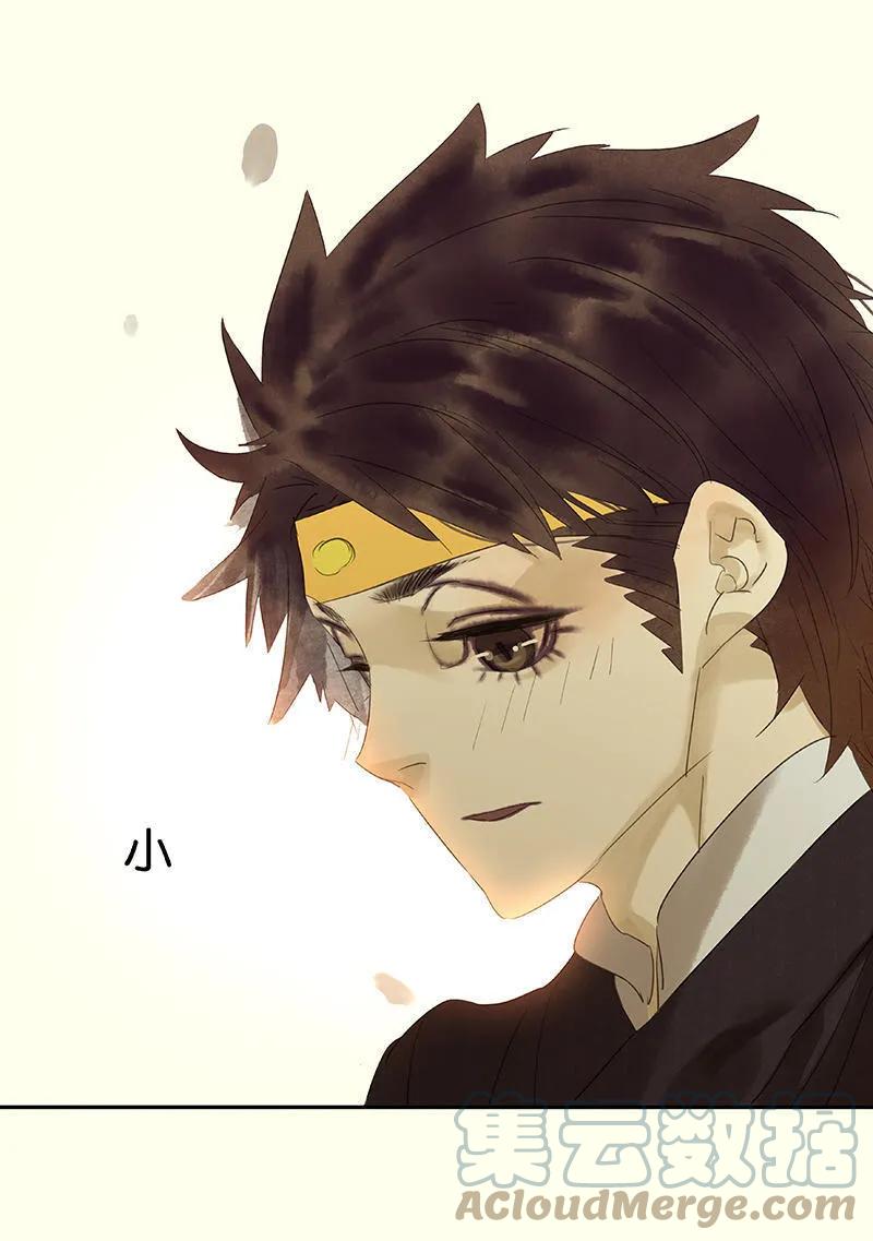 春江花月 - 048 哑巴小姑娘 - 第55张图