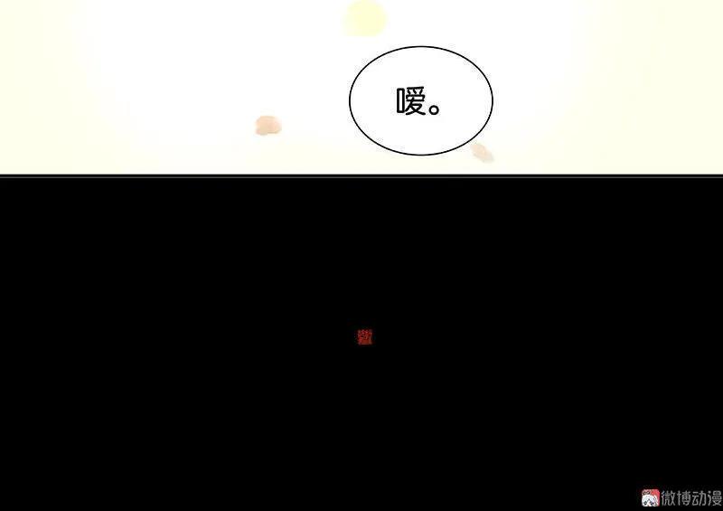 春江花月 - 048 哑巴小姑娘 - 第59张图