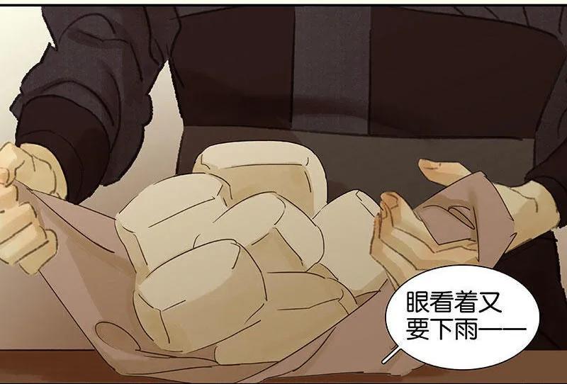 春江花月 - 048 哑巴小姑娘 - 第20张图