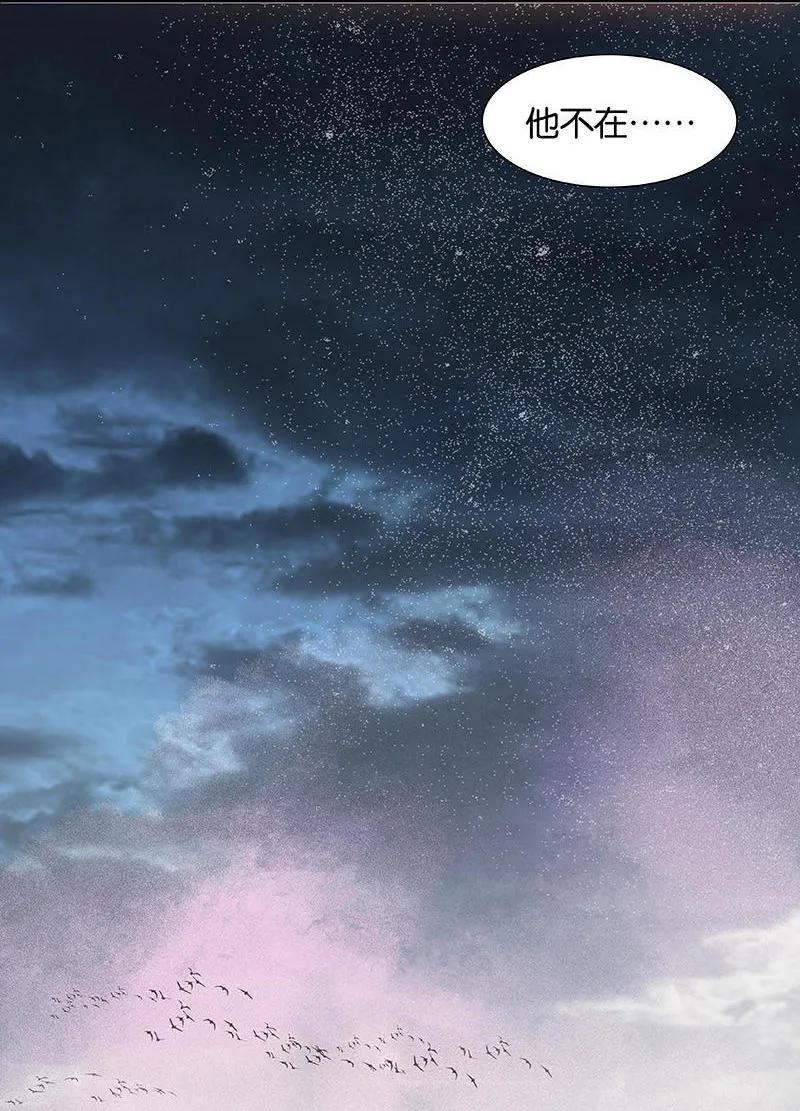 春江花月 - 048 哑巴小姑娘 - 第48张图