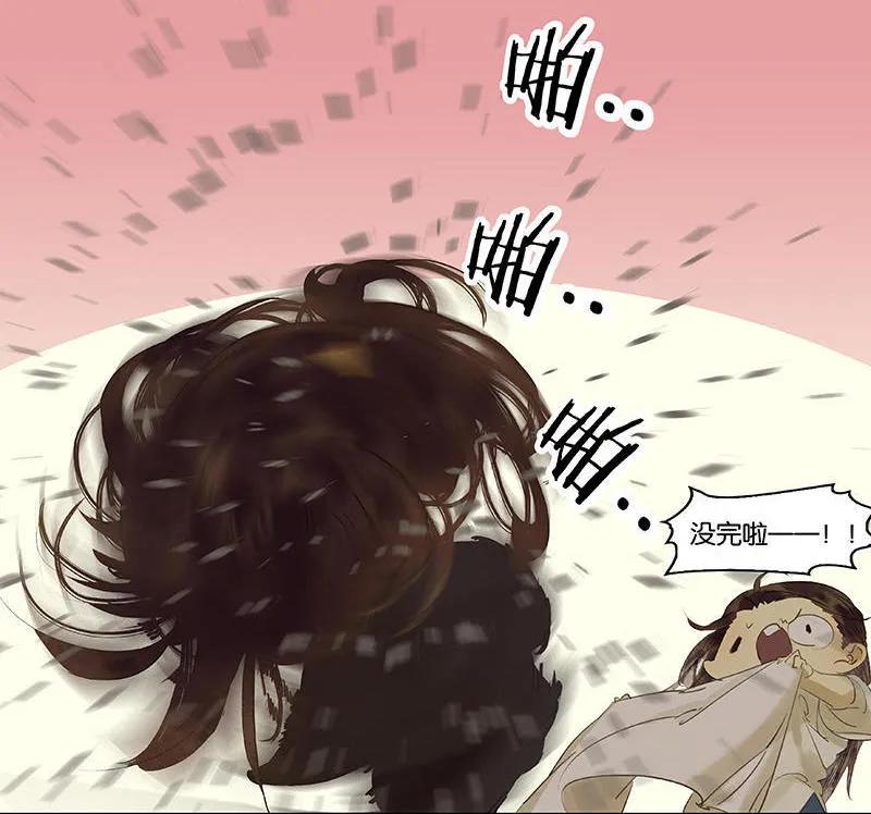 春江花月 - 049 事故 - 第21张图