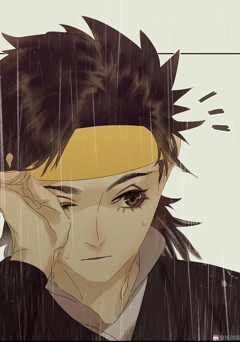 春江花月 - 049 事故 - 第35张图