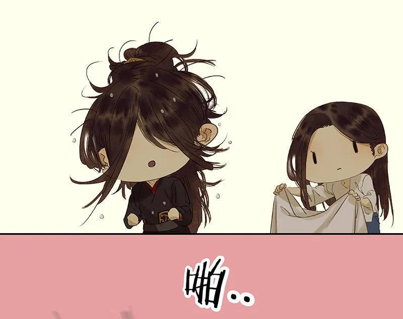 春江花月 - 049 事故 - 第20张图