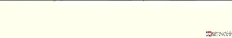 春江花月 - 050 处处碰壁 - 第15张图