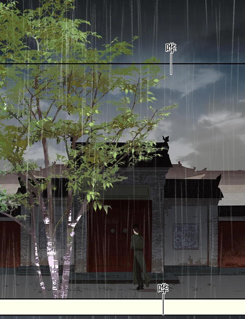 春江花月 - 050 处处碰壁 - 第6张图