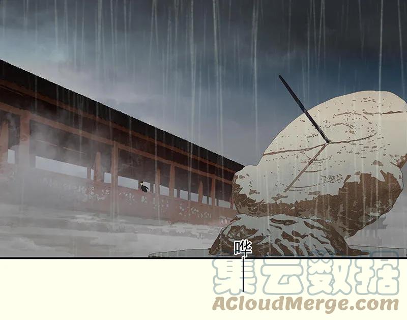 春江花月 - 050 处处碰壁 - 第7张图