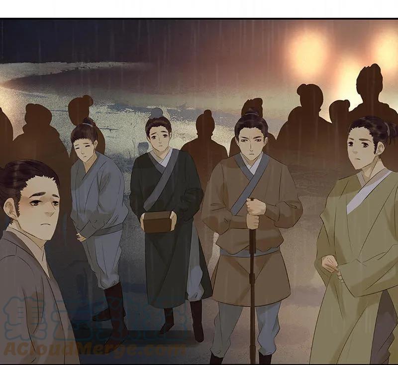 春江花月 - 051 二小的希望 - 第13张图