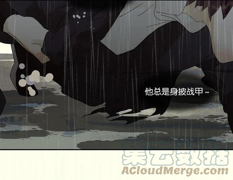 春江花月 - 051 二小的希望 - 第55张图