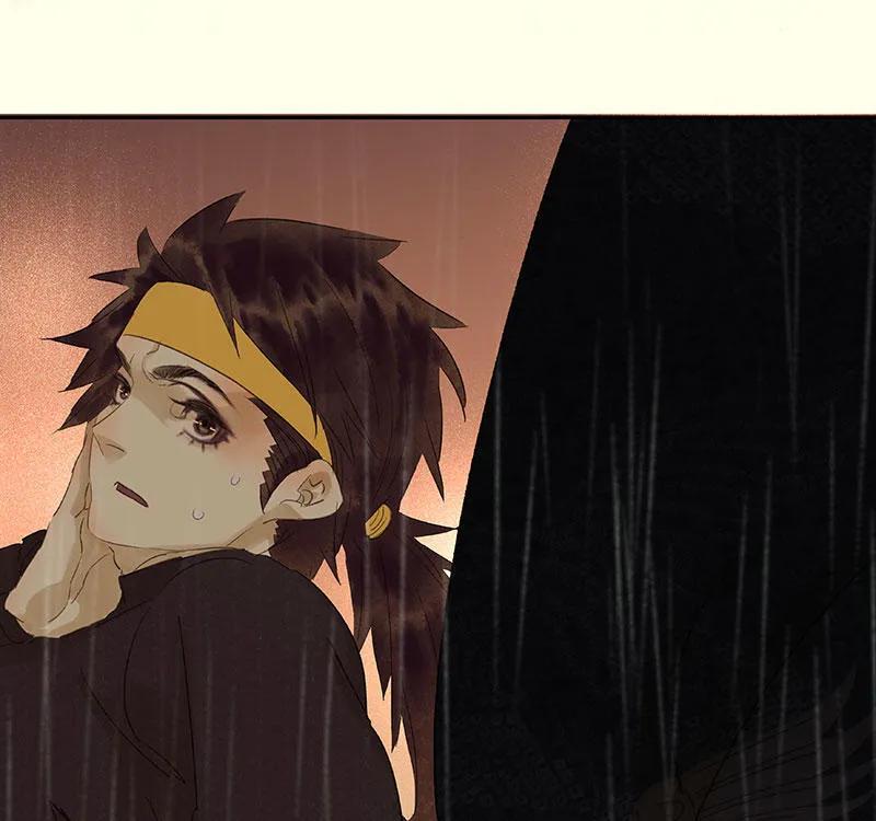 春江花月 - 051 二小的希望 - 第21张图