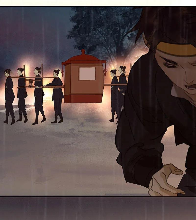 春江花月 - 051 二小的希望 - 第5张图