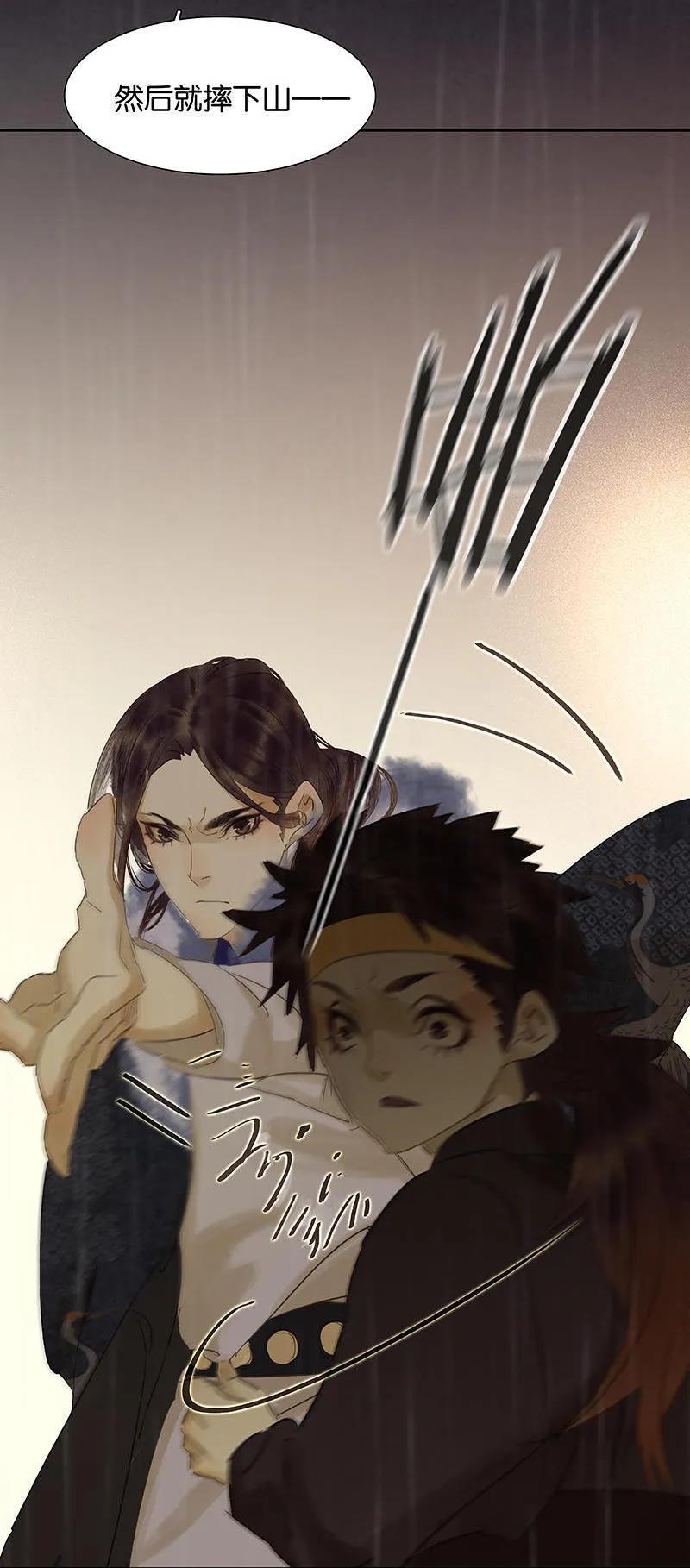 春江花月 - 051 二小的希望 - 第17张图