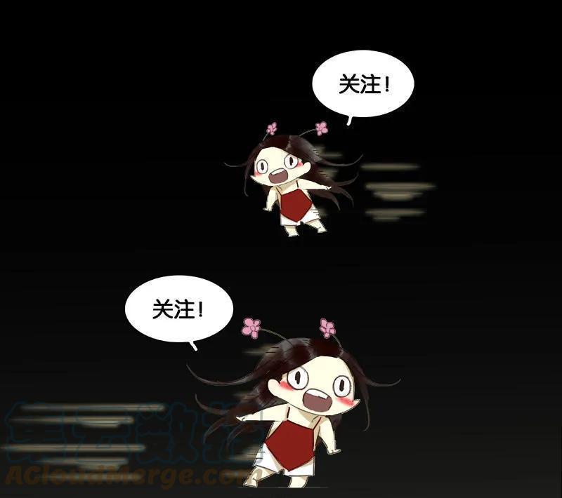 春江花月 - 051 二小的希望 - 第85张图