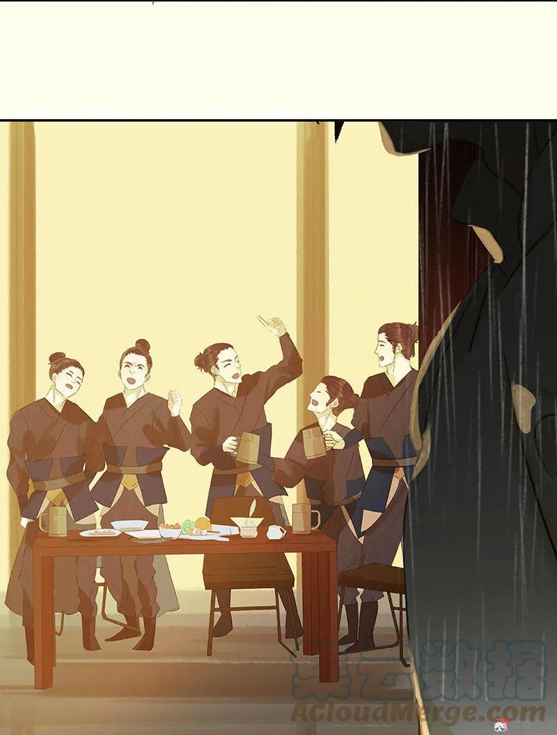 春江花月 - 051 二小的希望 - 第79张图