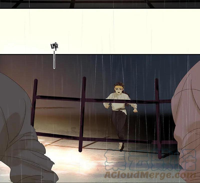 春江花月 - 051 二小的希望 - 第64张图