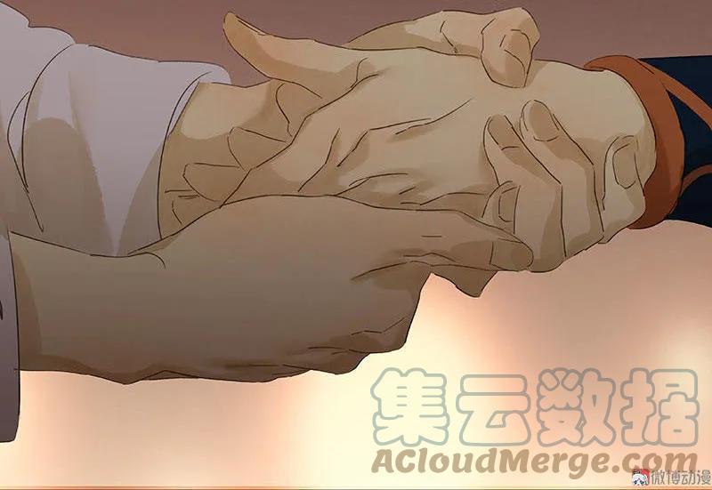 春江花月 - 051 二小的希望 - 第46张图