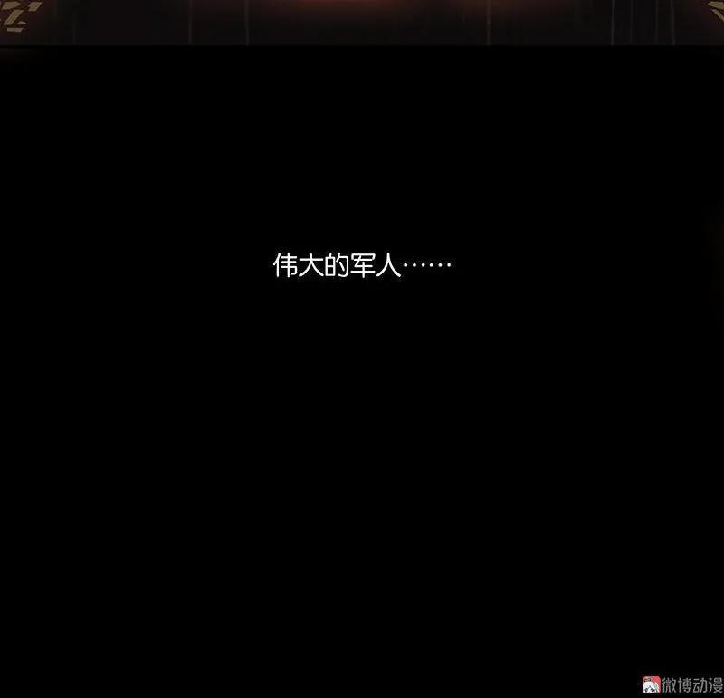 春江花月 - 051 二小的希望 - 第84张图