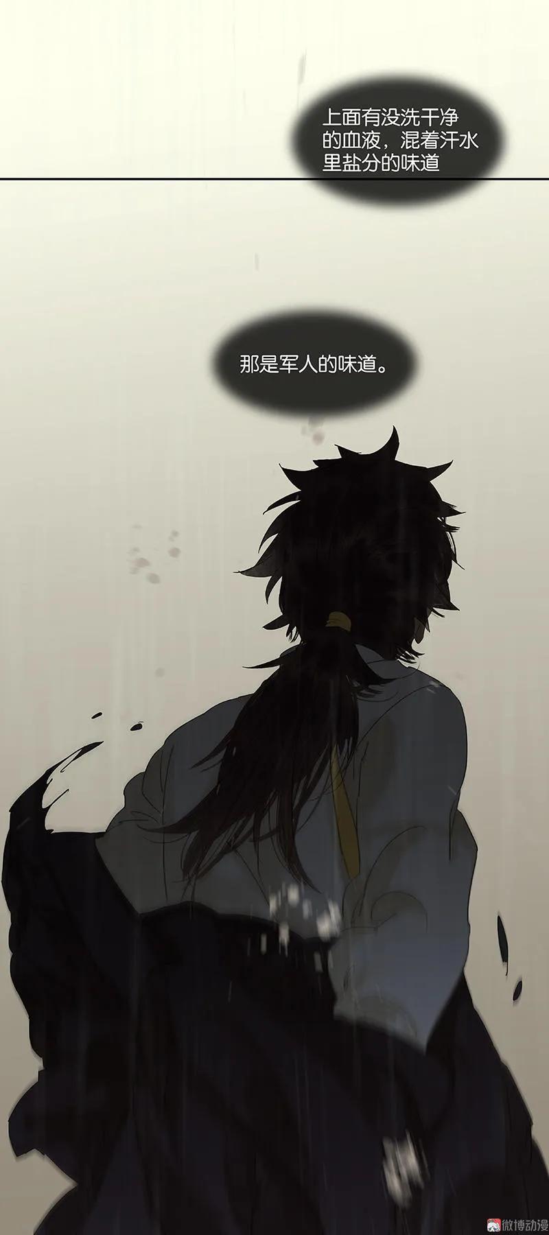 春江花月 - 051 二小的希望 - 第56张图