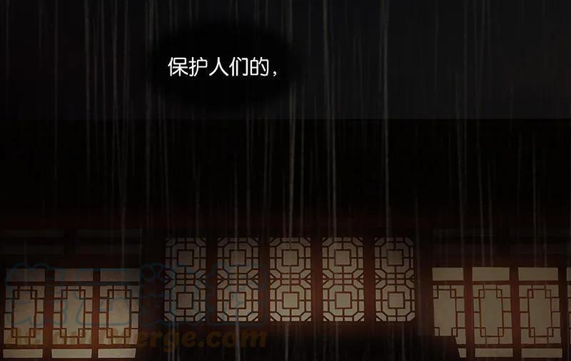 春江花月 - 051 二小的希望 - 第82张图