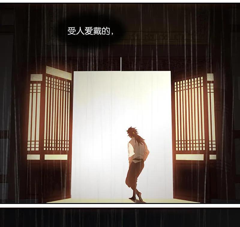 春江花月 - 051 二小的希望 - 第81张图