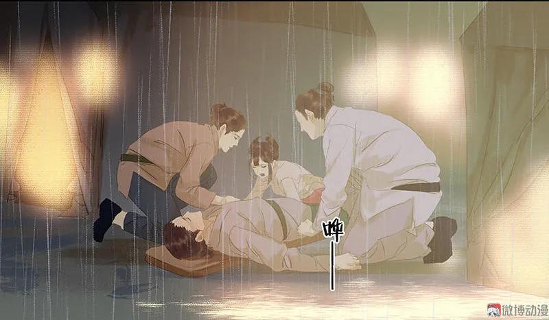 春江花月 - 051 二小的希望 - 第66张图