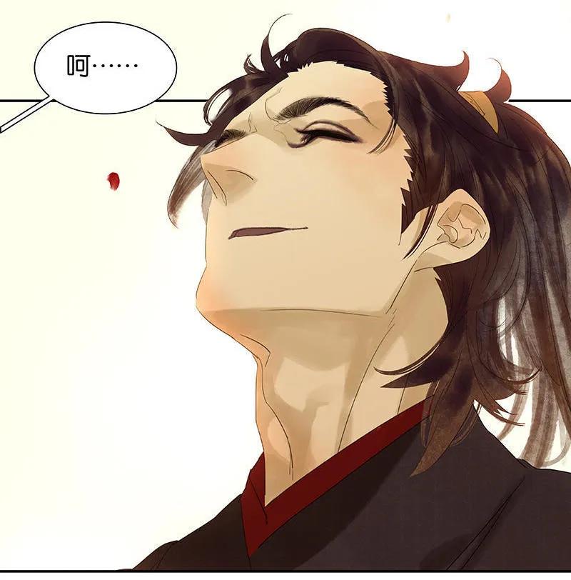 春江花月 - 052 心灵手巧花将军 - 第50张图