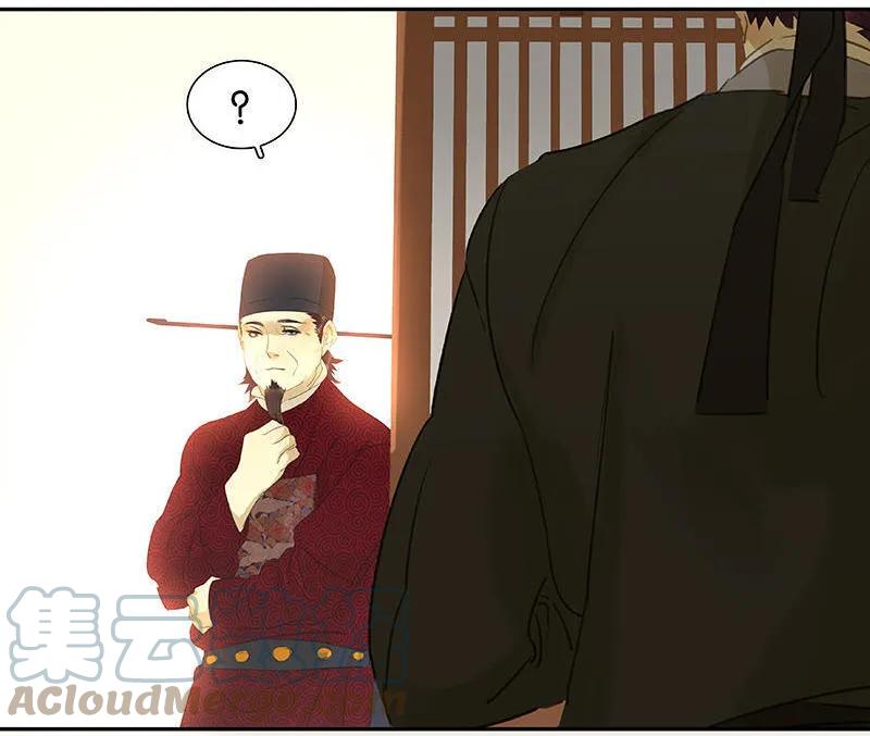 春江花月 - 052 心灵手巧花将军 - 第4张图