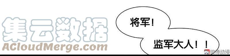 春江花月 - 052 心灵手巧花将军 - 第52张图