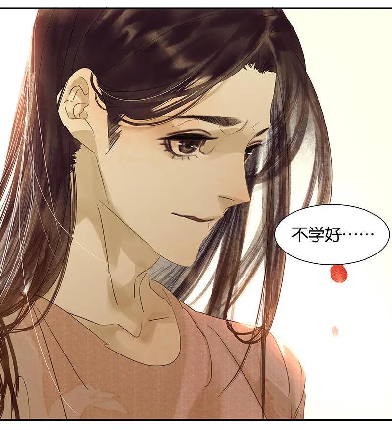 春江花月 - 052 心灵手巧花将军 - 第51张图