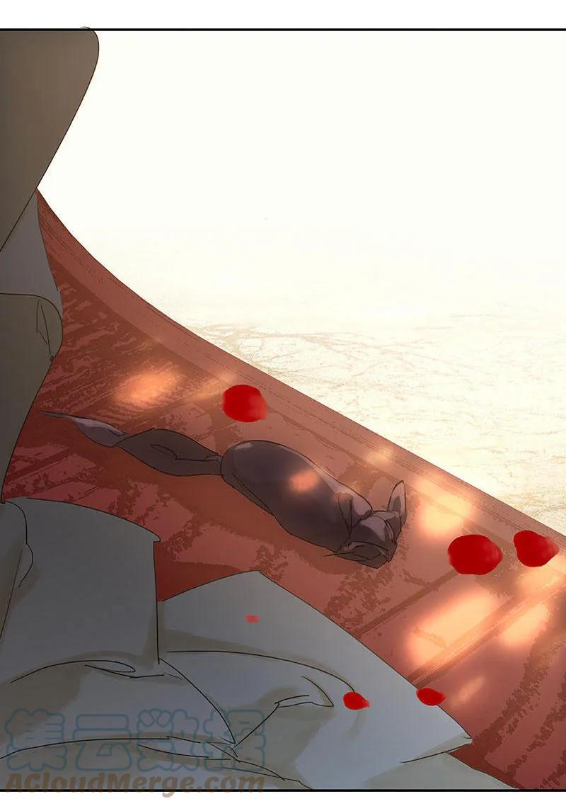 春江花月 - 052 心灵手巧花将军 - 第46张图