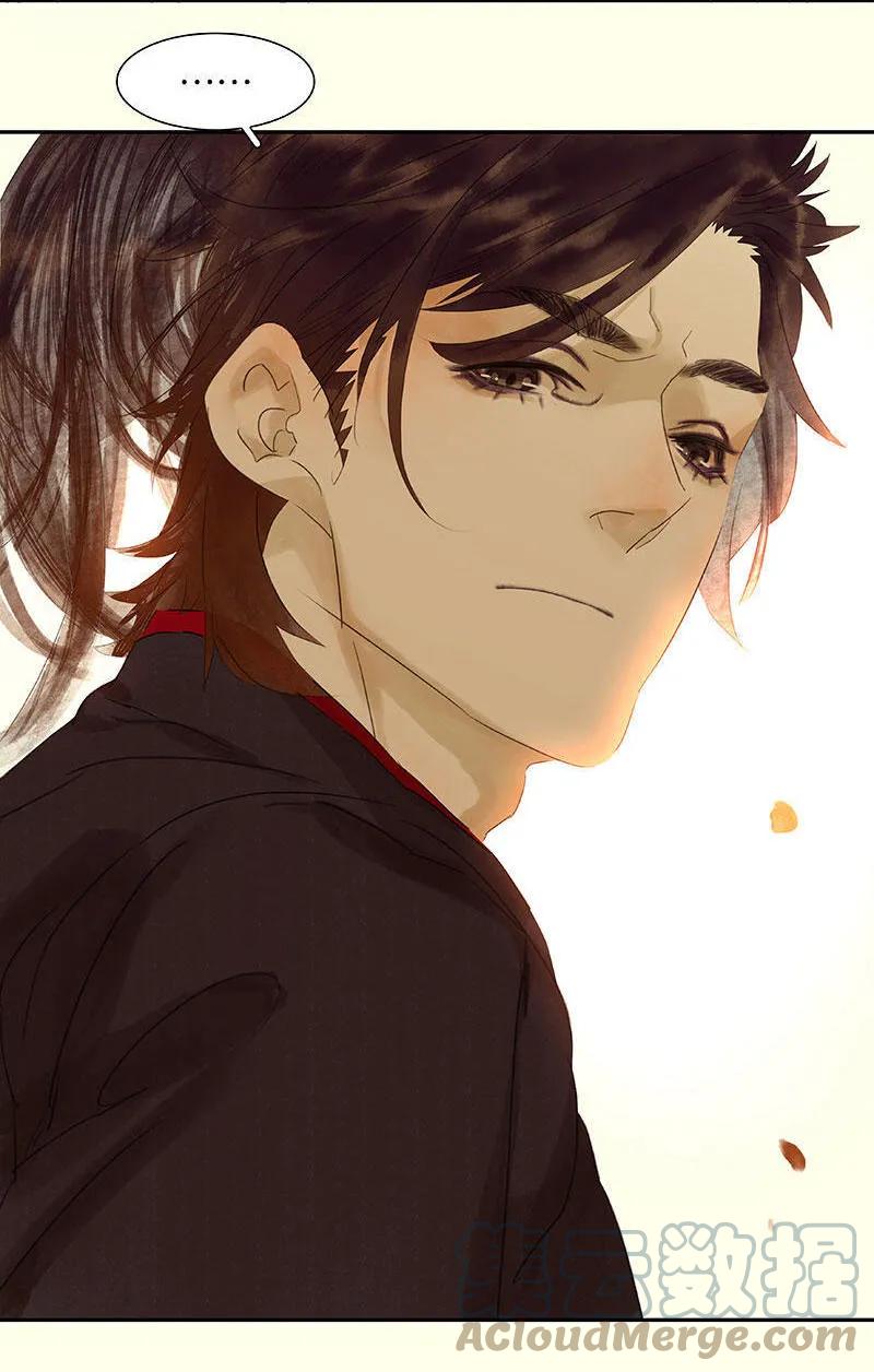 春江花月 - 052 心灵手巧花将军 - 第43张图