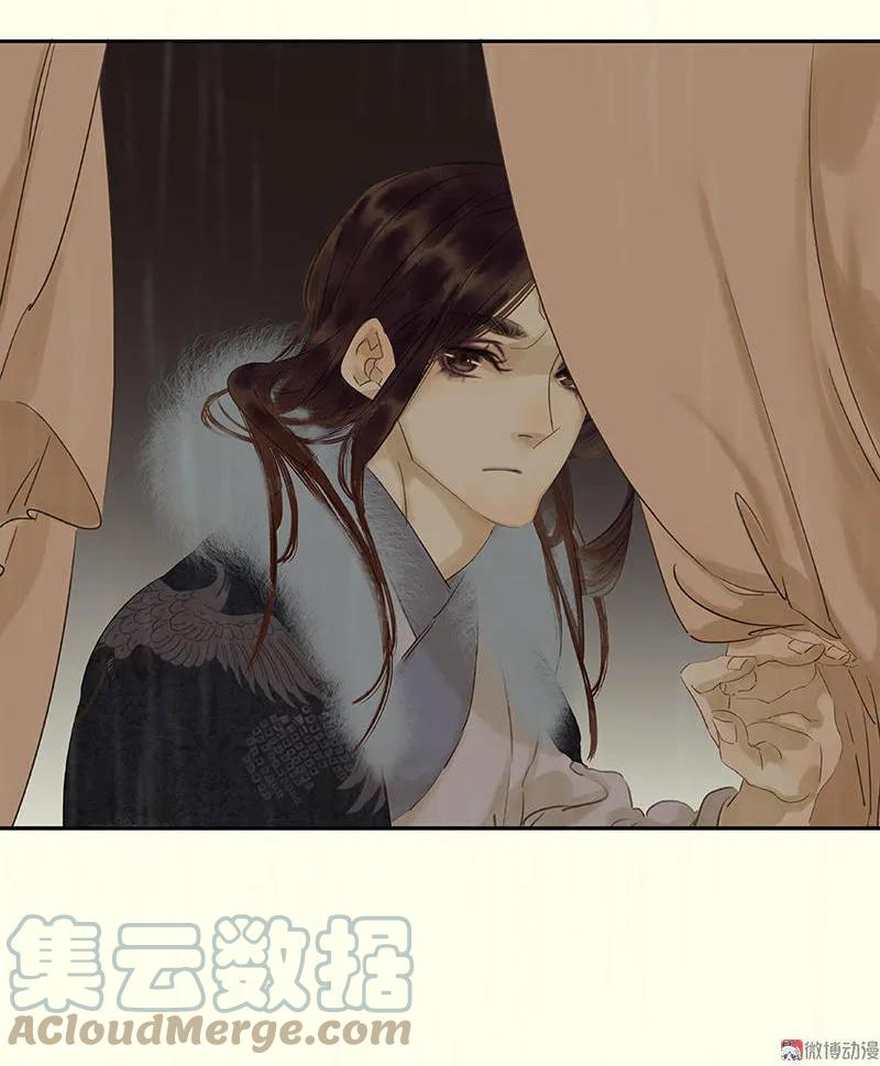 春江花月 - 052 心灵手巧花将军 - 第22张图