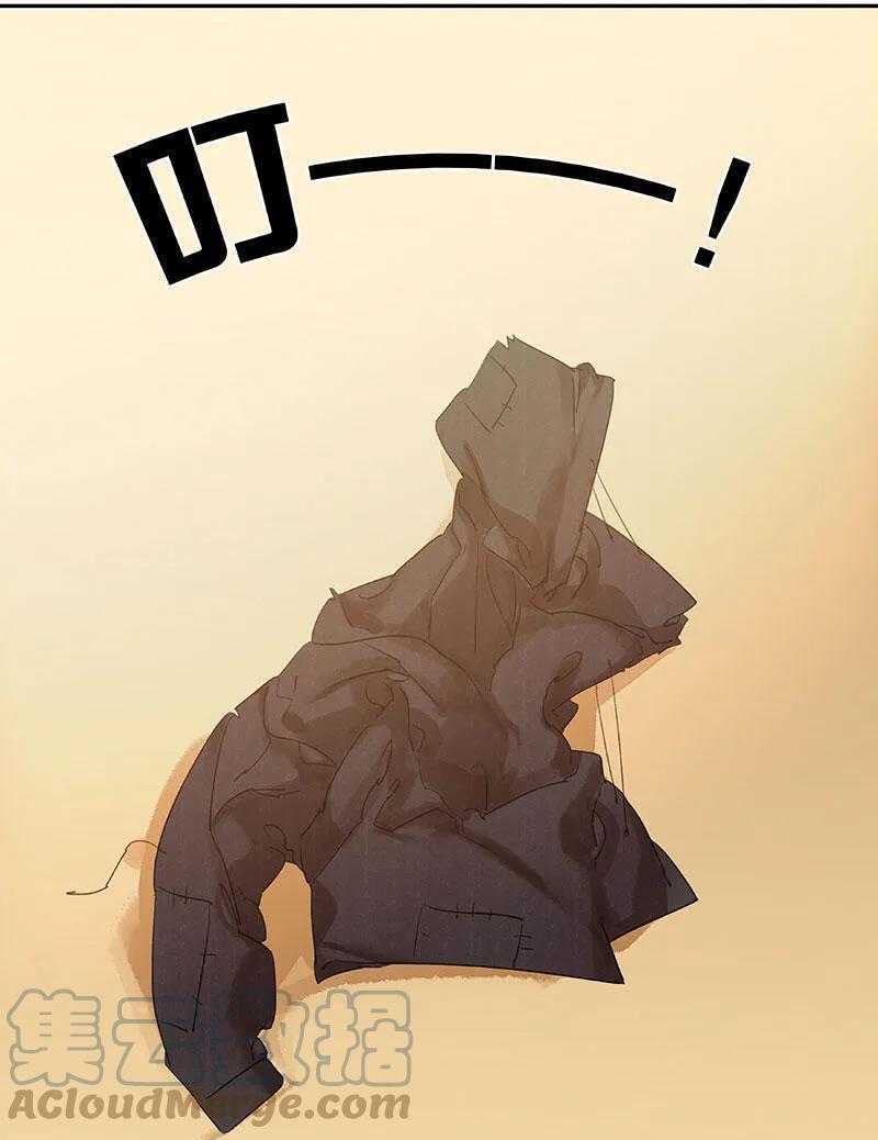 春江花月 - 052 心灵手巧花将军 - 第25张图