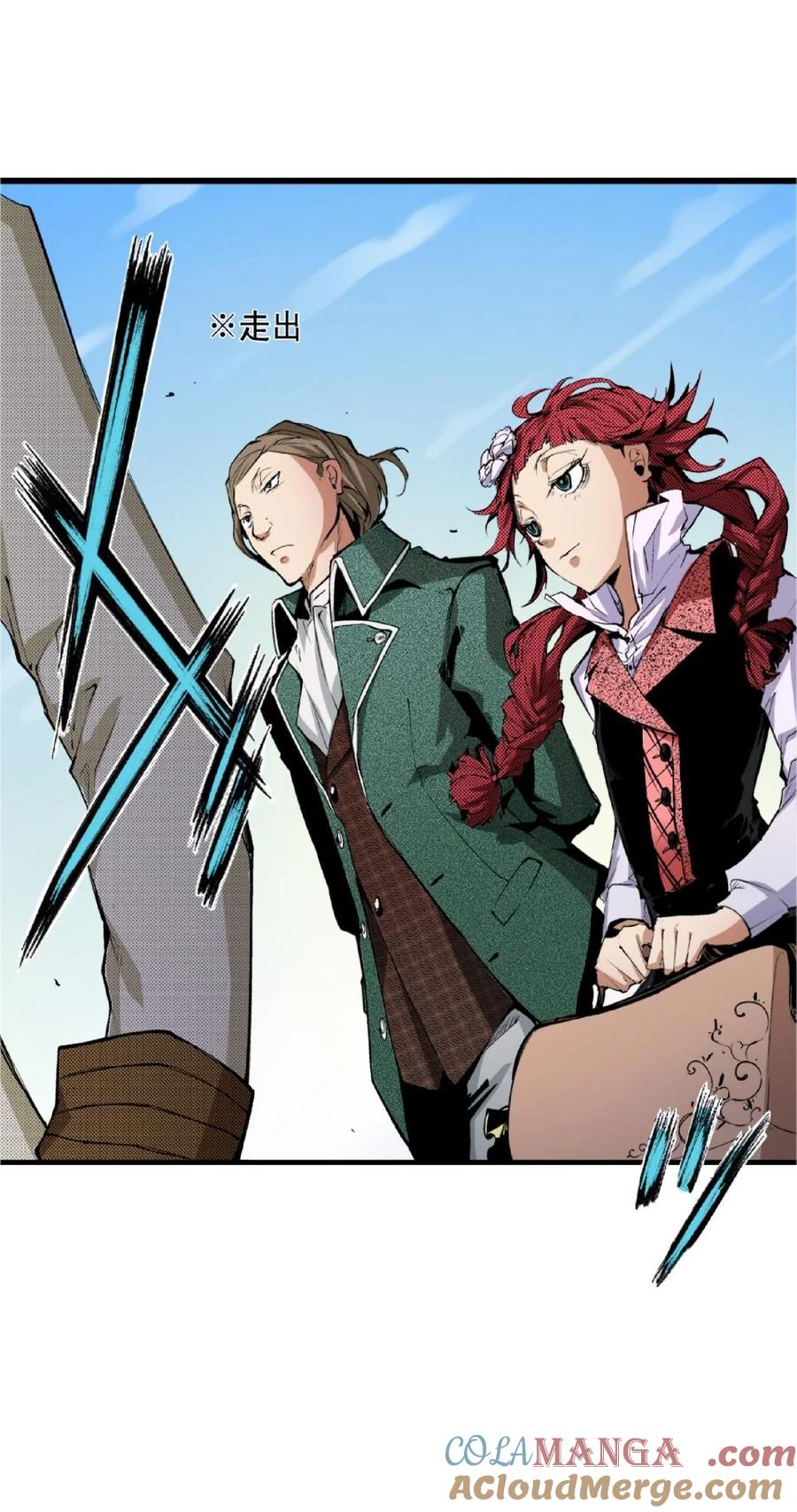 文豪野犬（彩色条漫） - 56 56 - 第37张图