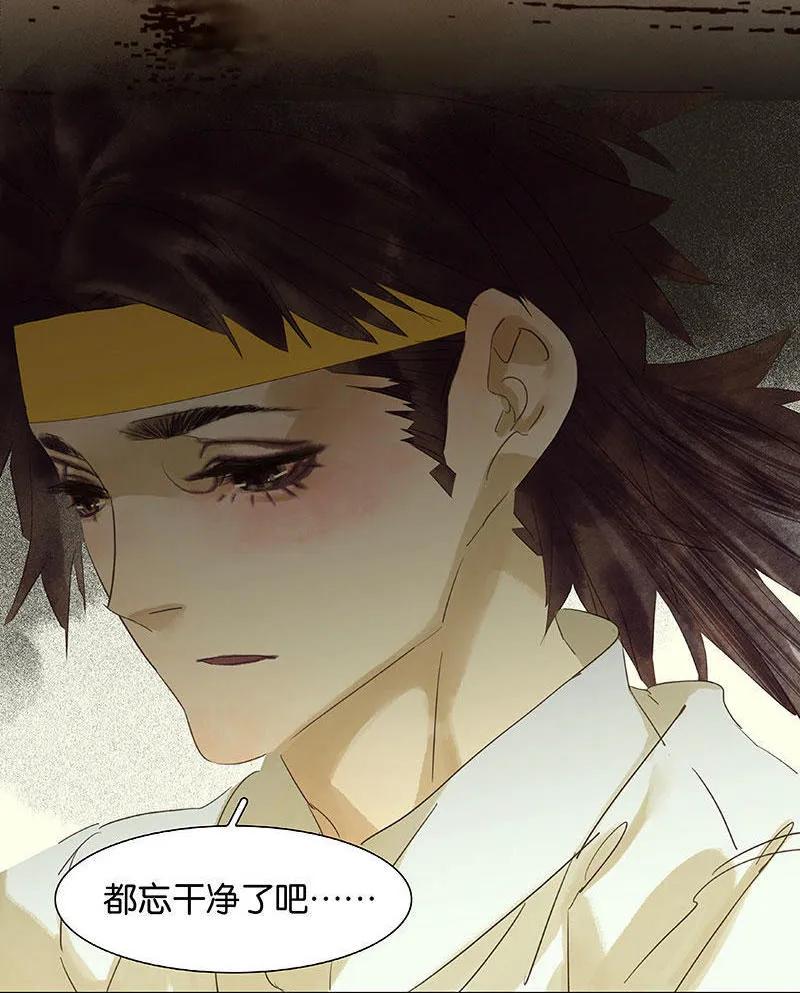 春江花月 - 053 最安静的爱情 - 第26张图