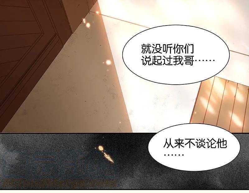 春江花月 - 053 最安静的爱情 - 第28张图