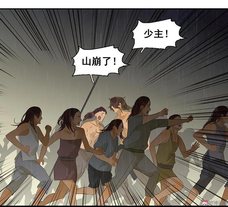 春江花月 - 053 最安静的爱情 - 第9张图